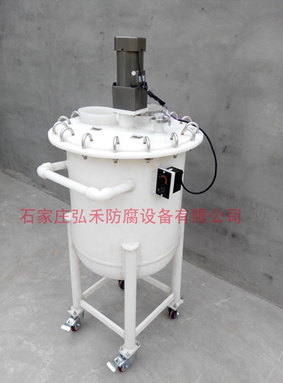 100L实验釜