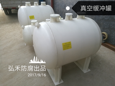 1000L卧式真空罐