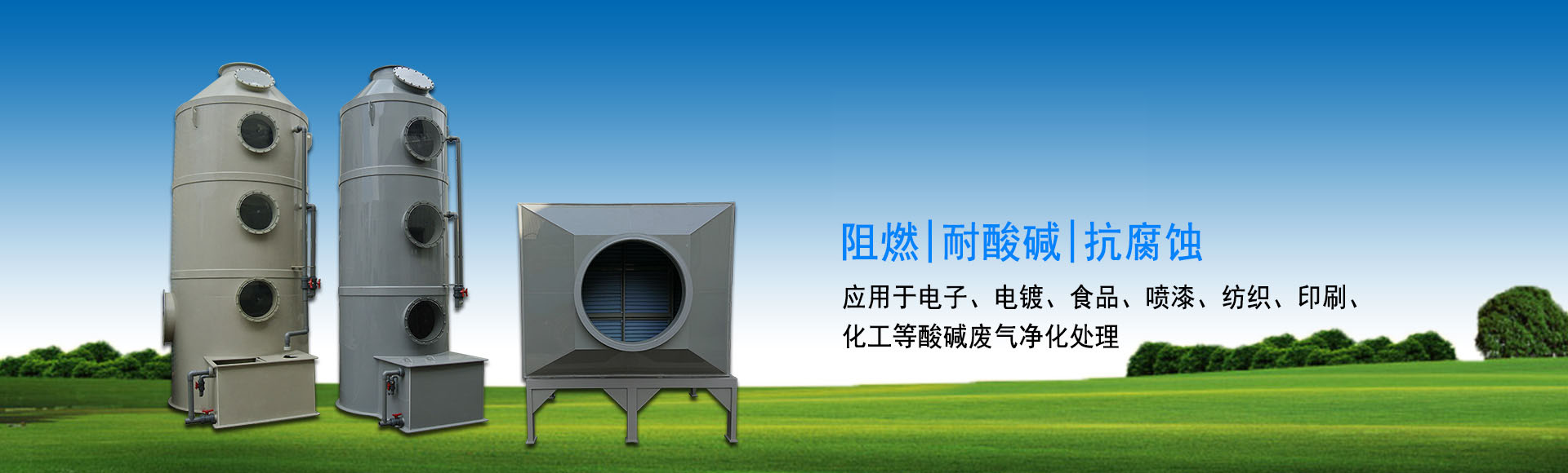 通栏图片